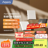 Aqara绿米联创智能墙壁开关D1白色 遥控开关 已接入米家 需搭配网关 【需搭配网关】单火单键白色