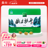 森山【母亲节送礼】铁皮枫斗石斛粉冲剂颗粒礼盒装增强免疫保健品 60包冲剂礼盒装