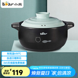 小熊（Bear）砂锅 煲仔饭宽口炖锅耐高温不开裂3.5L 煲汤沙锅燃气灶陶瓷锅