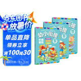 看图说话  全3册 -幼小衔接阶梯教程-赠线上课程  免费音频 学前教育 幼儿园大班中班小班一年级3-4-5-6岁 幼升小 入学准备 故事提示 说话指导 词汇积累 老师推荐元远教育
