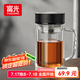 富光大容量高硼硅双层玻璃杯带茶隔加厚水杯子带把泡茶杯办公杯