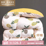 雅鹿·自由自在抗菌纤维被子 被芯春秋单人加大被褥棉被5斤180*220cm 菠萝密语