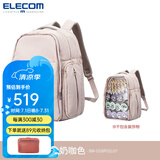 ELECOM多功能透明双肩包痛包学生书包登机包电脑包16英寸旅行背包防泼水 奶咖色L【可收纳15.6英寸电脑】