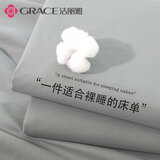 洁丽雅（Grace）100%纯棉床单A类7A抗菌全棉双人被单床单单件 200*230cm 浅灰