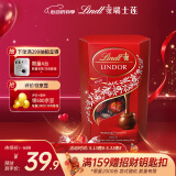 瑞士莲软心牛奶巧克力200g 进口休闲零食糖果结婚喜糖520礼物9月底到期