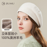 玖慕（JIUMU）纯羊毛帽子女秋冬季保暖贝雷帽百搭时尚显脸小画家帽蓓蕾帽