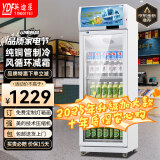 英迪菲大容量饮料柜商用冰柜展示柜冷藏保鲜柜酒水立式冰柜直冷风冷纯风冷无霜超市玻璃门冰箱立式啤酒柜 单门上机 |加深款500L【风直冷】