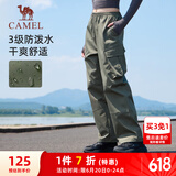 骆驼（CAMEL）休闲户外登山裤女防泼水直筒工装裤 J24CA6L6646 湖茶绿 M