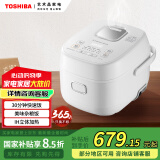 东芝（TOSHIBA）【国家补贴 】迷你营养发芽米电饭煲1-2人 IH立体加热多功能2升迷你电饭锅双预约 RC-7HSC