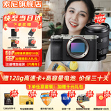 索尼（SONY）Alpha 7C II 新一代全画幅微单相机A7C2双影像小“7”数码相机a7c2 A7CM2 a7c二代 银色单机+【镜头24-105】 官方标配【仅出厂配置】推荐购买套餐