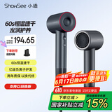 小适11万转高速电吹风机家用风筒高浓度负离子护发大风力速干降噪无刷电吹风送女友/家人礼物 A18-GY 