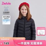 笛莎（DEESHA）童装女童小泡芙轻薄羽绒服24秋冬新款女宝宝短款三防轻盈保暖外套 黑色 165