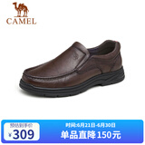 骆驼（CAMEL）软底舒适耐磨套脚中年商务休闲皮鞋男 GE12235379 棕色 40