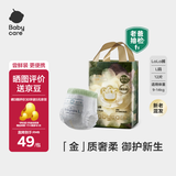 babycare金山茶花拉拉裤尝鲜装L码12片(9-14kg)花苞新生柔宝宝婴儿尿不湿