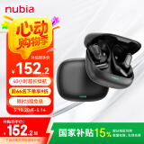 努比亚（nubia）AI蓝牙耳机挂耳式LiveFlip【政府补贴15%】骨传导概念无线开放式运动游戏长续航通用苹果红魔 黑色
