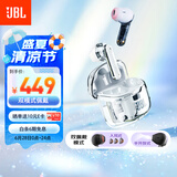 JBL TUNE FLEX小晶豆真无线蓝牙耳机 半入耳式音乐耳机主动降噪 国家补贴 苹果安卓手机通话耳机 白色
