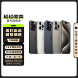 Apple 苹果 iPhone 16/15/14/13/12/11/X系列二手手机商品详情见质检报告 苹果 iPhone 11 Pro Max