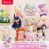 若来（Rolife）囡茜Nanci幻想博物馆盲盒玩具手办摆件女孩生日礼物 整盒