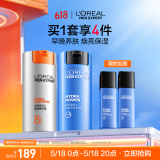 欧莱雅男士早晚乳液套装滋润乳醒肤露紧致抗皱纹补水保湿护肤品520礼物