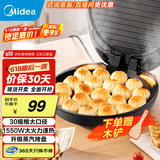 美的（Midea）电饼铛 家用电饼铛 早餐机 大尺寸悬浮加深烤盘煎烤机多功能烙饼锅煎饼锅 国家补贴 【抗菌烤盘|双耳蒸汽嫩烤】JKC3051