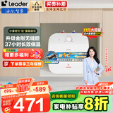 海尔小厨宝11升大水量小尺寸上出水2200W速热家用厨房速热一级能效储水式电热水器台下安装 11L 2200W 大容量