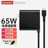 联想ThinkPad原装电源适配器65W Type-C雷电接口20V 3.25A USBC便携式 YOGA14S ThinkbooK 13/14充电器