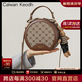 CALWAN KEODH官网包包女包新款单肩手提斜挎包圆筒包生日礼物送女友老婆 【咖色】轻奢时尚百搭小圆包实用走心女生闺蜜