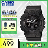 卡西欧（CASIO）G-SHOCK 黑武士双显大表盘运动防水手表 黑夜骑士 GA-100-1A1DR