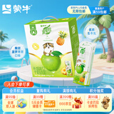 蒙牛真果粒清甜苹果汁 真实菠萝粒 240g×10盒 送礼盒装