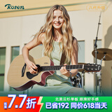 卢森（Rosen）G12单板民谣吉他初学者木吉他入门吉它男女生旅行乐器G11面单可选 40英寸原木色【Pro款】