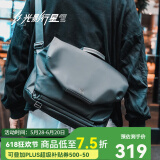 光影行星（GYXX）阿波罗机能斜挎包男士磁吸扣单肩手提大容量潮牌邮差电脑包 无U盘-黑加大-适合16寸游戏本