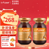 绿芙（Springleaf）澳洲进口 袋鼠精胶囊  男士雄风活力护肝补肾熬夜玛卡奶蓟草 红袋鼠精 120粒*2瓶