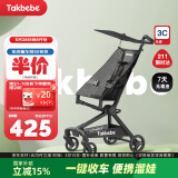 TAKBEBE 塔克贝贝婴儿推车 遛娃神器儿童手推车轻便可折叠高景观口袋推车T12黑