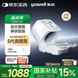鱼跃（Yuwell）臂筒式全自动电子血压计YE698家用血压仪医用高精准老人房颤语音