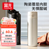 富光保温杯弹跳盖杯子陶瓷内胆大容量便携学生保冷水杯车载户外儿童