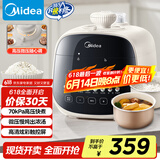 美的（Midea）小型电压力锅双胆高压电饭锅2.5L 智能预约多功能电煮锅炖汤开盖火锅MY-E3915饭煲2-3人