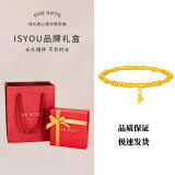 是你（IS YOU）黄金竹节手链女999足金半手镯竹子手串生日情人节礼物送女友老婆 足金竹节手链约4.1g+品牌礼盒