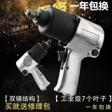 小工巧手气动扳手 非日本久保VIFU1\\\/2工业级大扭力小风炮气动扳手气动 vifu216单支 特价保修3个月