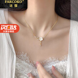 法蔻（farcoko）山茶花项链女新款高级感轻奢小众锁骨链生日520礼物送女友老婆 山茶花项链【刻字/贺卡】