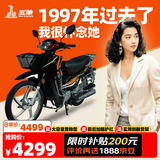 WUYANG五羊弯梁摩托车燃油110节油外卖拉货爬坡长续航国四电喷可上牌