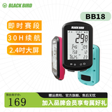 黑鸟BB18自行车GPS码表公路车山地车无线速度骑行里程表心率踏频 象牙白