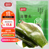 富昌 淡干海带头100g 厚海带根福建霞浦特产海产干货 火锅凉拌食材