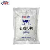花园花园全脂乳粉500g牛奶粉 全脂乳粉500g牛奶粉