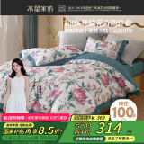 水星家纺四件套床上纯棉100%纯棉被罩全棉被套床单四件套1.8x2米床公主风