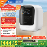 小天鹅（LittleSwan）内衣洗衣机全自动 懒人洗衣机小型迷你 带烘干洗烘一体 高速柔烘 除菌 极地舱 TND10VDIW0E