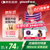 鱼跃（Yuwell）颈椎牵引器C型理疗固定脖子颈椎手动充气护颈拉托伸固定颈托