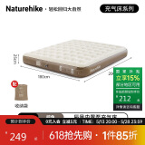 NatureHike挪客辰景内置泵PVC加高户外充气床垫帐篷充气垫露营睡垫户外