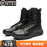 DRUNROCKS 君洛克8.1飞鱼轻便战术靴透气耐磨高帮登山鞋靴户外靴D15008 黑色 42 【260】