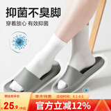 网易严选 EVA不臭脚玩趣彩虹拖鞋男女夏季浴室防滑情侣居家四季休闲 中灰色 42-43 男L