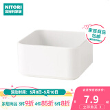 NITORI宜得利家居 日式简约塑料家用厨房用品收纳整理托盘白色WHNBRANC S